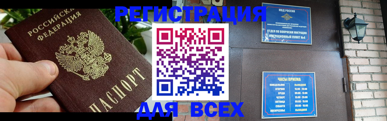 пропишу в квартире в Балтийске